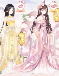 《无限暖暖》:解锁璀璨夜星围巾,必备攻略大揭秘! 1