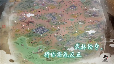 千古江湖梦无限资源版 截图3
