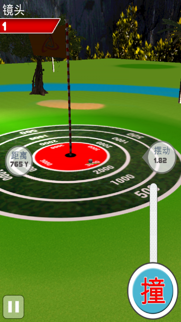 街景高尔夫游戏版 截图1