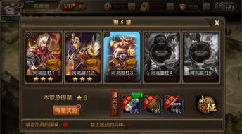 新手必看！攻城天下快速升级秘籍与冲级攻略 3