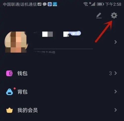星空之遇闪聊 截图23
