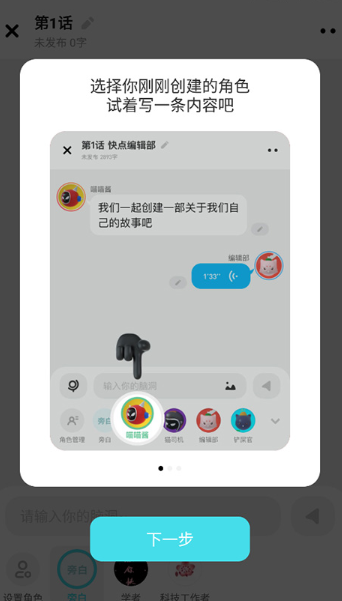 快点阅读免广告版 截图2