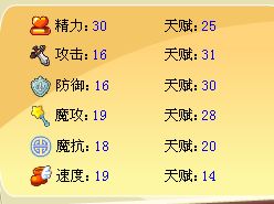 《洛克王国:火苗龙全技能图鉴详解》 2