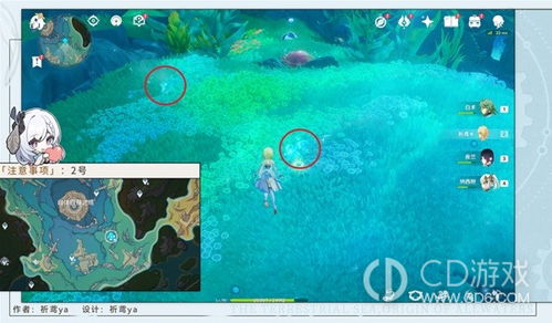 《原神》4.2版本鳗鱼宝箱全位置揭秘,速来探索! 3