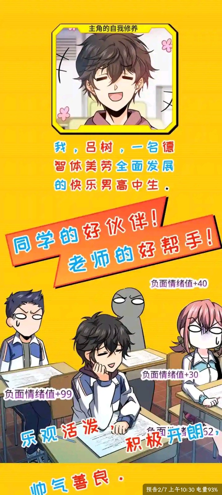 零界绘app官方 截图7