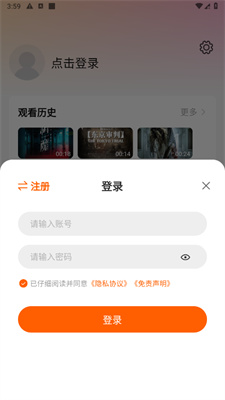 小柿子影视 app 1