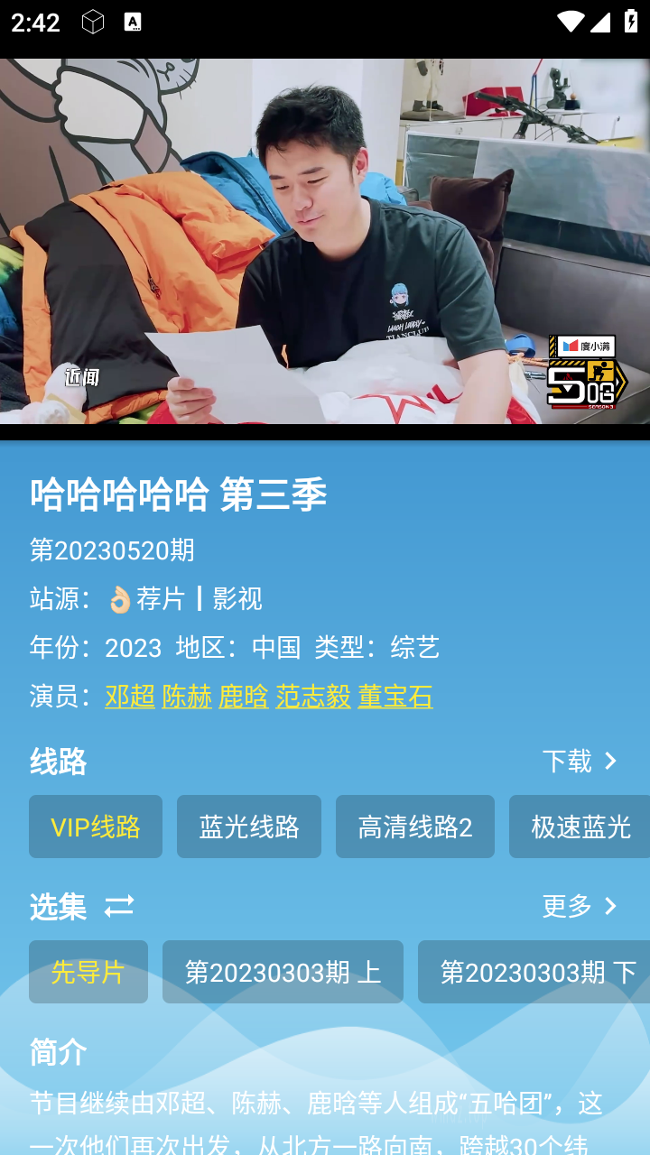 源力影视免费版本 1
