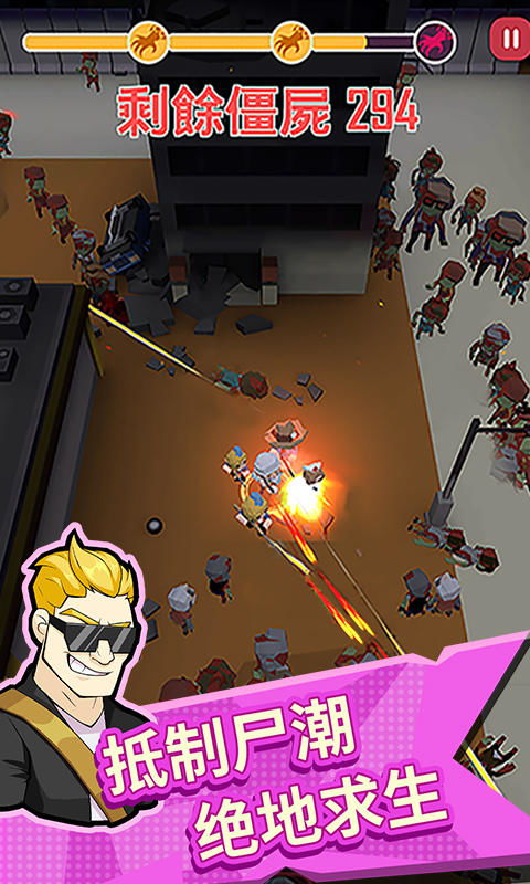 《向僵尸开炮》S2赛季商店兑换什么好? 4