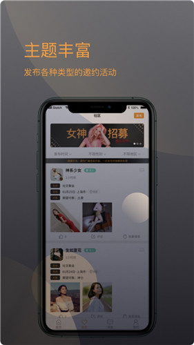 后花园 截图3