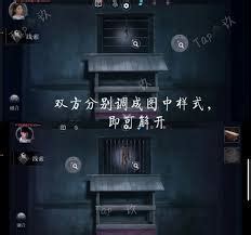 《情棺3:阴缘》双人本谜题通关全攻略 3