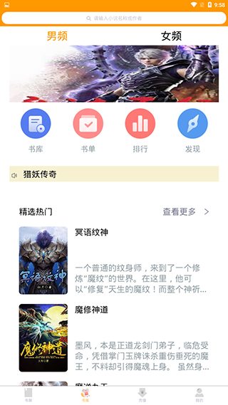 小猪爱看app 1