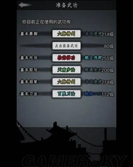 探索放置江湖：梦境币的妙用与梦境模式的神秘入口 4