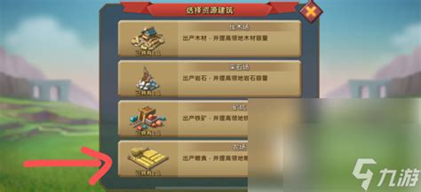 《王国纪元》如何提高粮食产量? 1