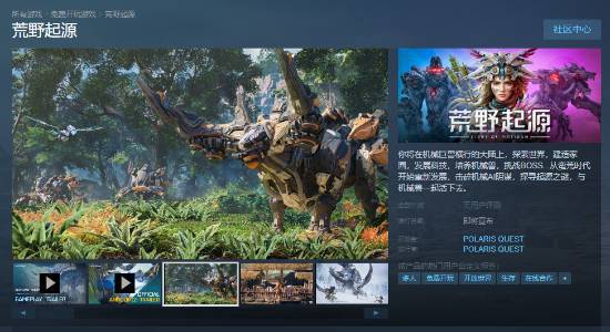 《荒野起源》中的古珀养成玩法是怎样的？ 1