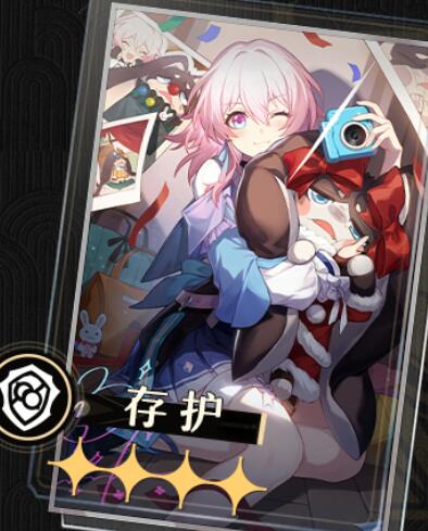 阮梅在崩坏星穹铁道中的光锥选择指南 1