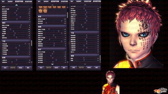 《以闪亮之名》藿藿捏脸数据ID大全,打造专属美颜必备! 1