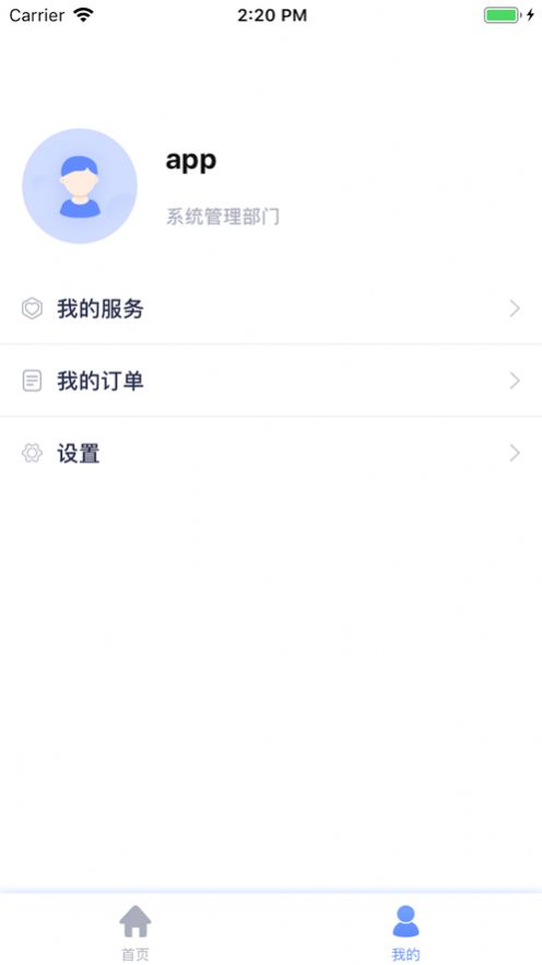 生命健康小鎮(zhèn)ios 截圖3