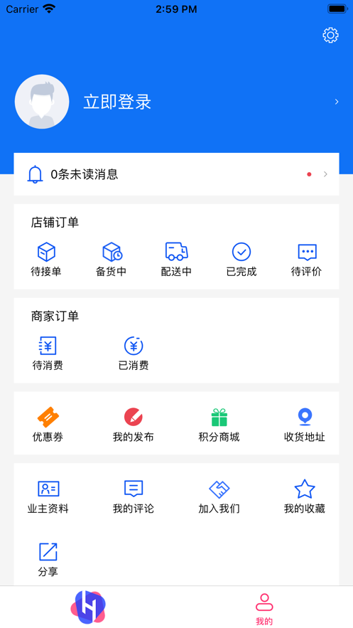 梨城云APP 截图2