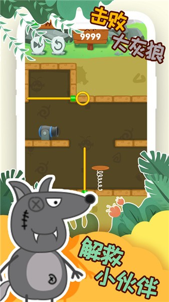 象皮尼历险记 截图4