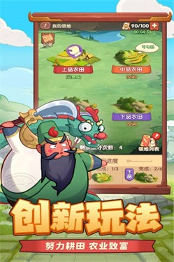 守护之境手游安装 1