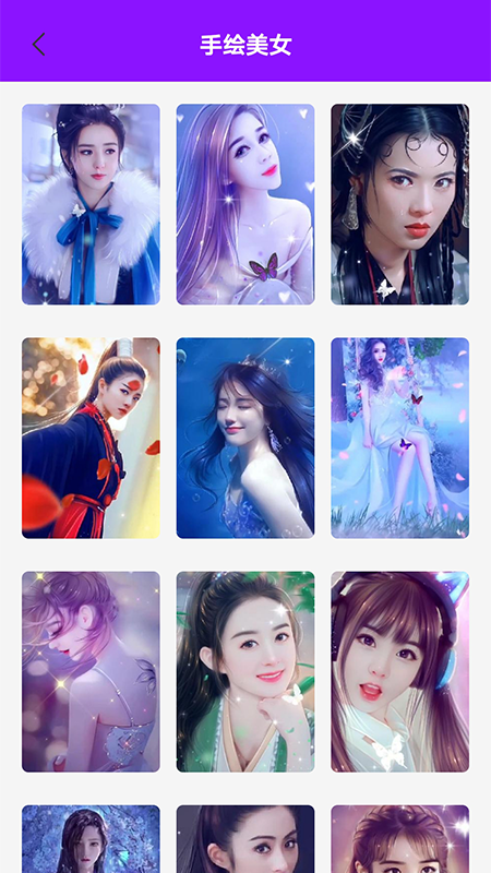 百变主题壁纸高清版 截图2