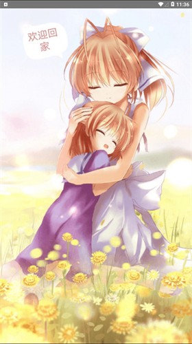 兜兜动漫安卓版 截图2