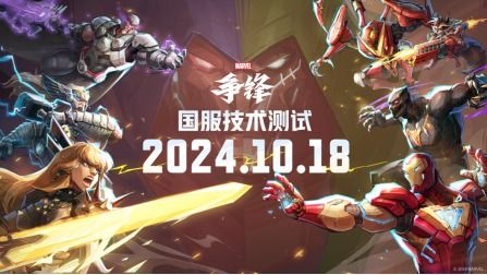 《漫威争锋手游》:揭秘惩罚者的毁灭性战斗技能 3