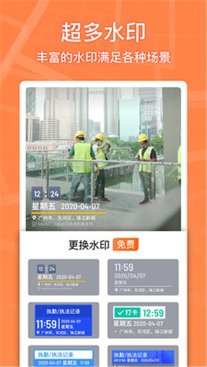 马克相机 1