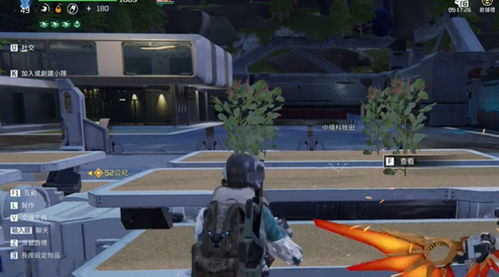 《星球重启》速览：高效恢复饱食度的绝招揭秘 2