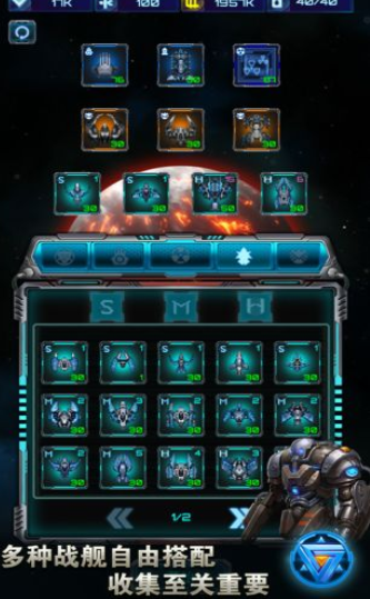 皇家守卫军单机中文版 截图3