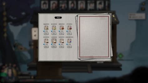 《《鬼谷八荒》玩家必看:如何获取三花丹的完整配方?》 1