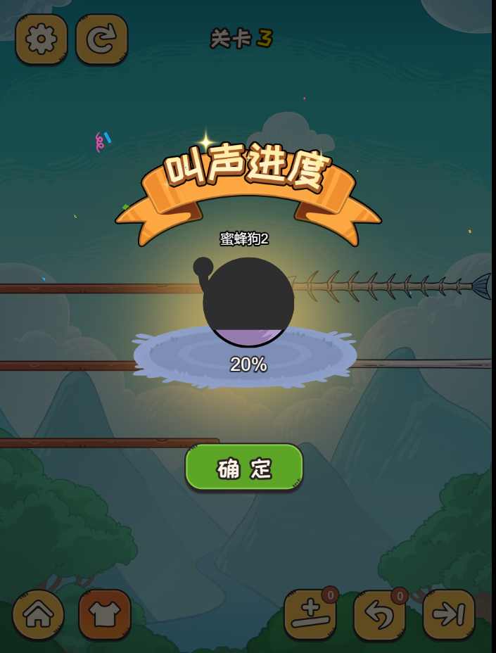 动物对对碰游戏 截图2