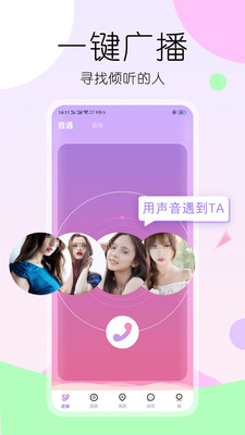 灵魂面具 截图4