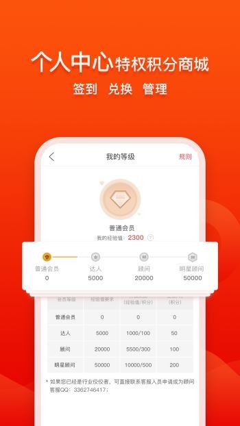 创业快讯 截图3