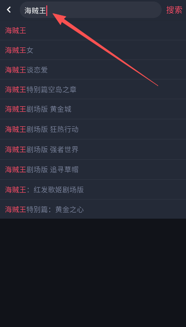番茄动漫app安卓 截图4