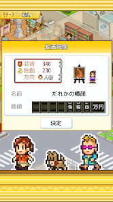 皇家画廊学院内置菜单版 截图2