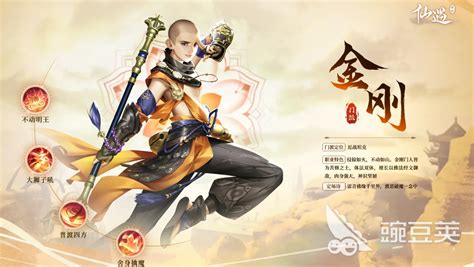 《仙遇》中哪个职业选择更值得推荐? 2