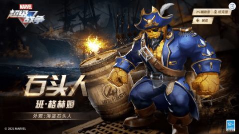 揭秘漫威超级战争:火箭伤害机制全解析,暴击与非暴击的天壤之别! 4