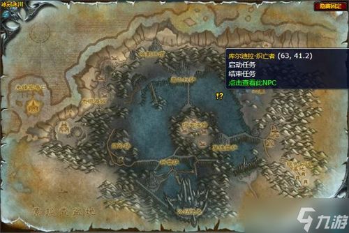 如何获得《魔兽世界》WLK大型蓝色烟花图纸？