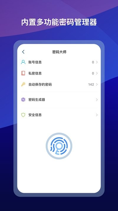 maxthon浏览器 1