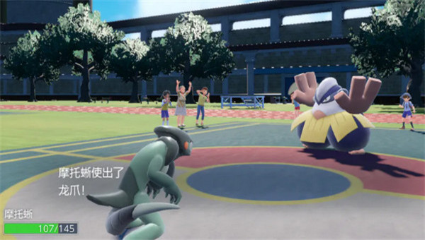 宝可梦朱紫汉化版 1