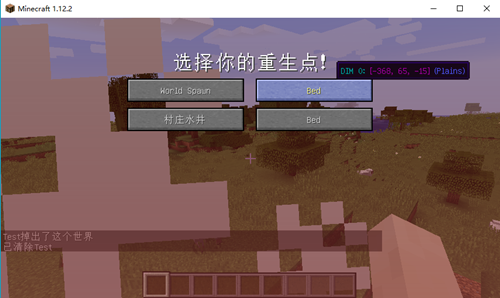 我的世界丰富饮食MOD v1.0