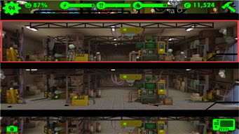 辐射避难所:储藏室管理是否需要分配人手? 1