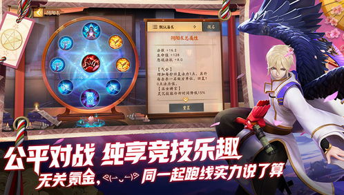 《《决战平安京》星熊童子新皮肤来袭！你想知道川香沸辣皮肤的价格吗？》 1