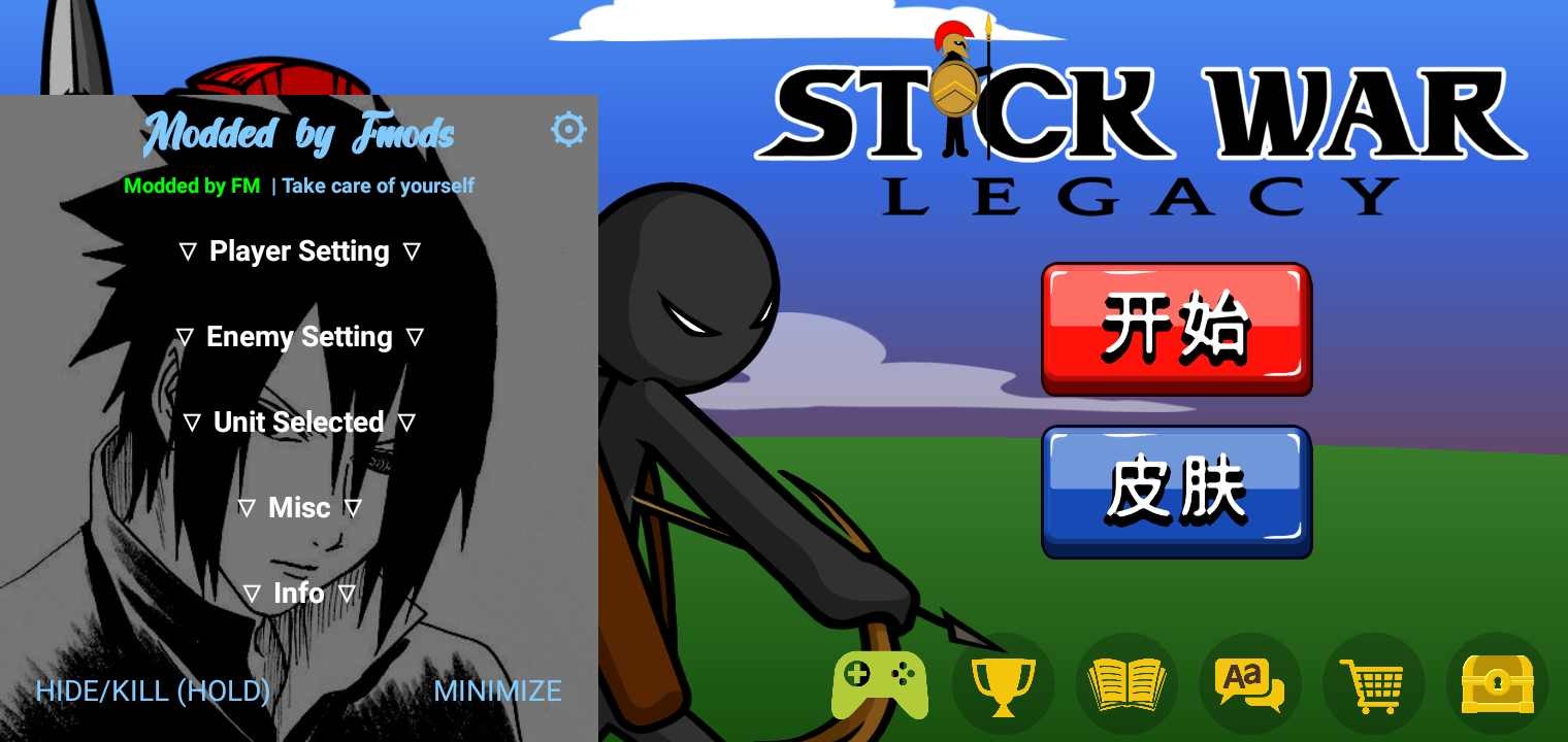 火柴人战争遗产FM绿色版 1