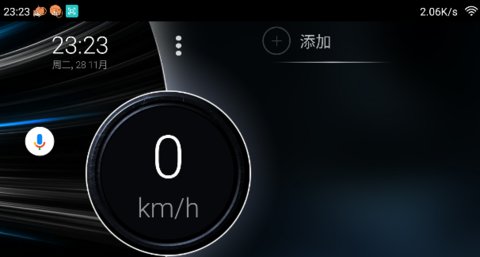 car launcher最新版(車載桌面) 2.0.4.51 1