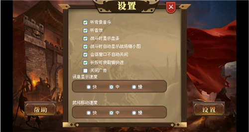 武之魂v1.0 1