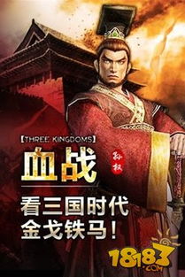 铁杆三国:深度解析美人系统玩法与培养策略 1