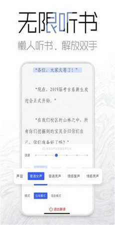 南星小说 截图3