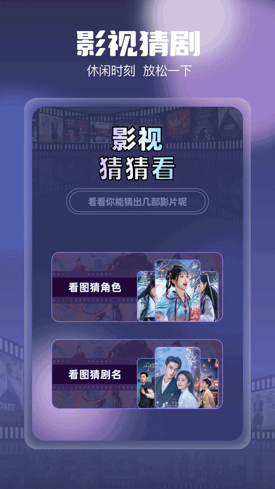 柚子影视 截图2